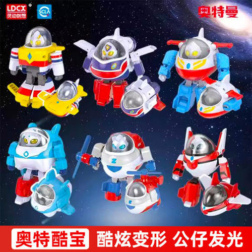 灵动奥特曼玩具德凯泽塔