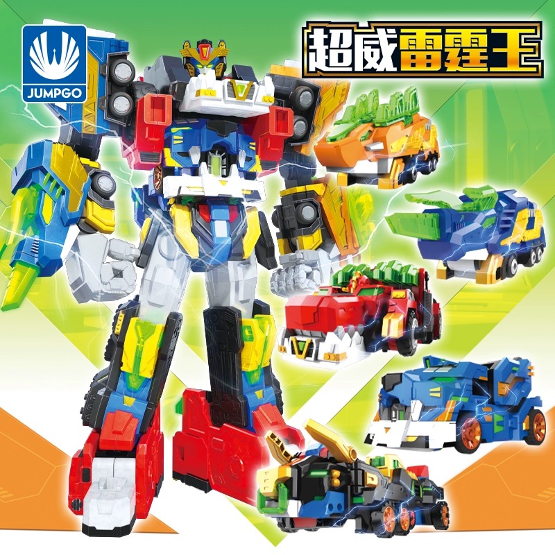 迷你特工队超威能量二合