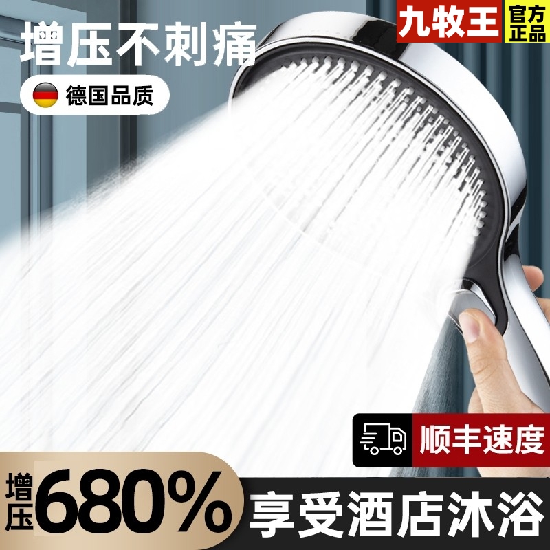超强加压花洒喷头水龙头淋浴莲蓬头浴室强力大增压出水量洗澡花洒