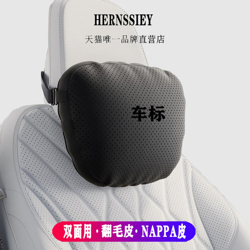 凯迪拉克头枕腰靠【官方推荐】