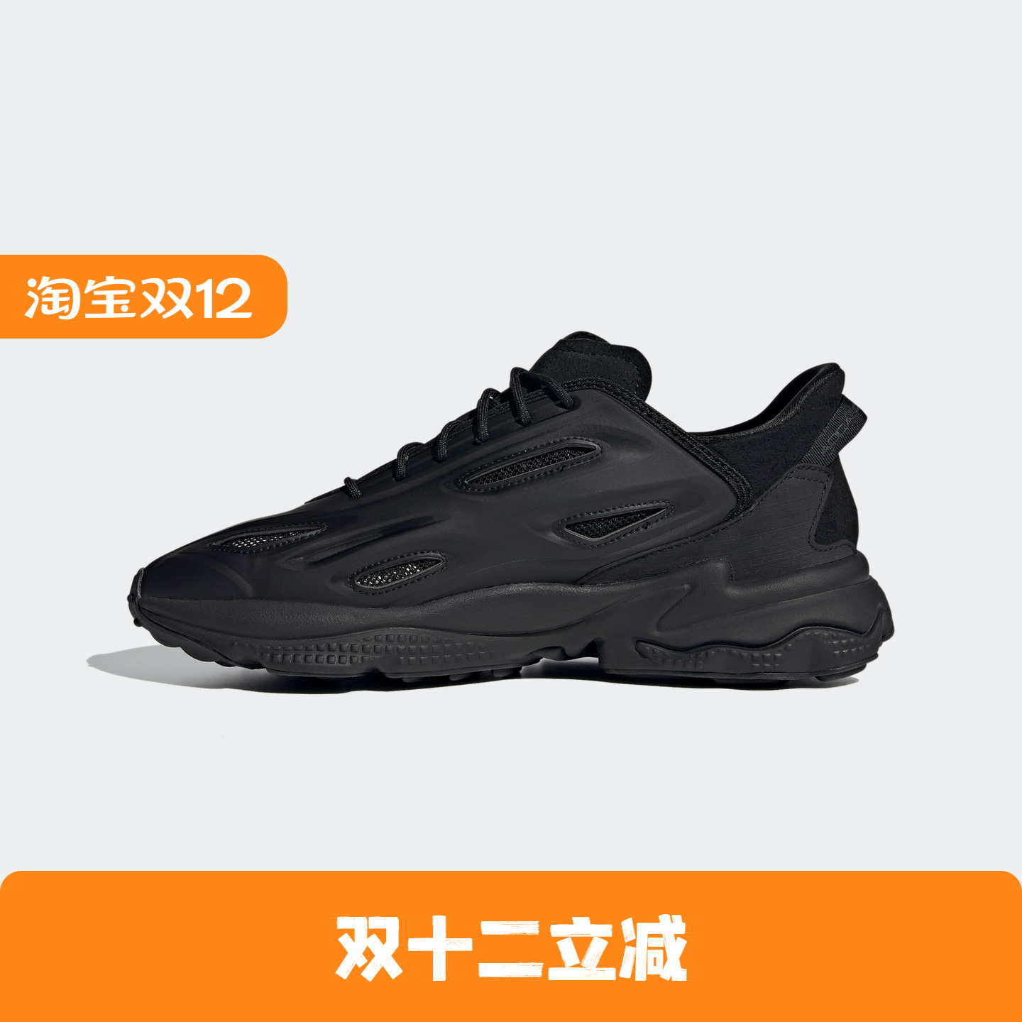 Adidas/阿迪达斯 男女三叶草 SHOES 经典复古老爹鞋运动鞋 GZ5230