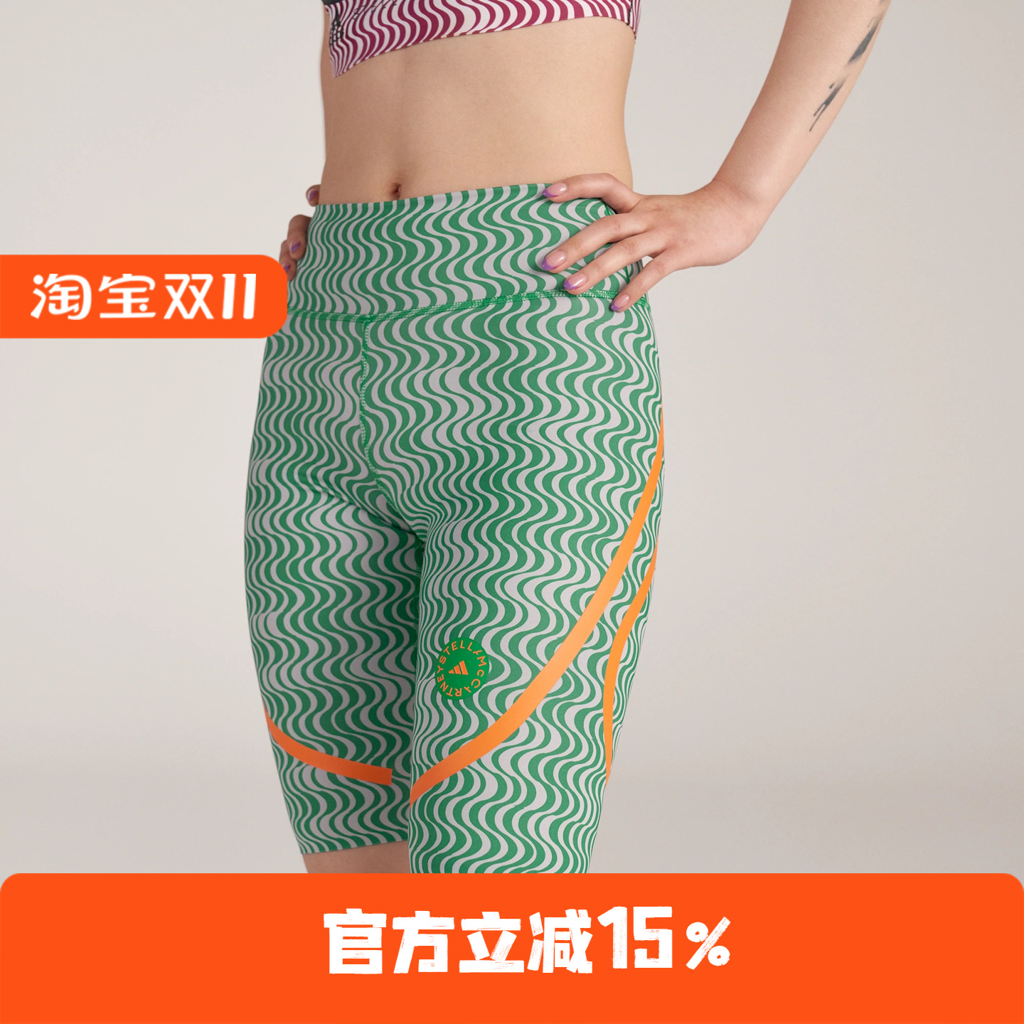 Adidas/阿迪达斯  女子骑行裤运动速干紧身五分裤 HG6884 HI6044