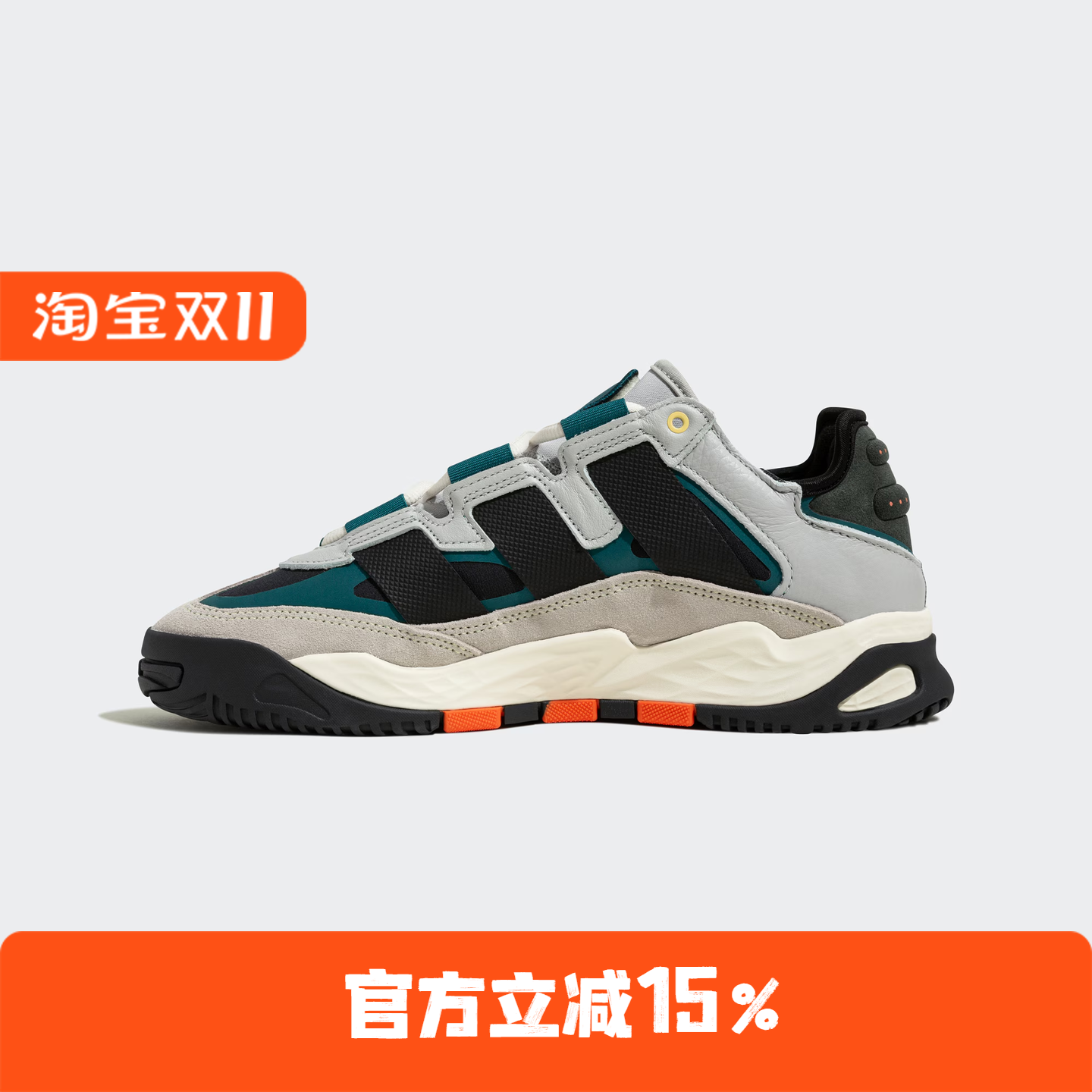 Adidas/阿迪达斯 男女NITEBALL SHOES 舒适耐磨中帮运动鞋 ID4086