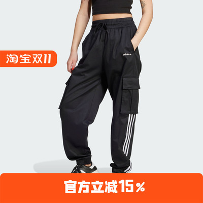 Adidas/阿迪达斯 女子 PANTS 工装束脚宽松运动长裤 IR9796