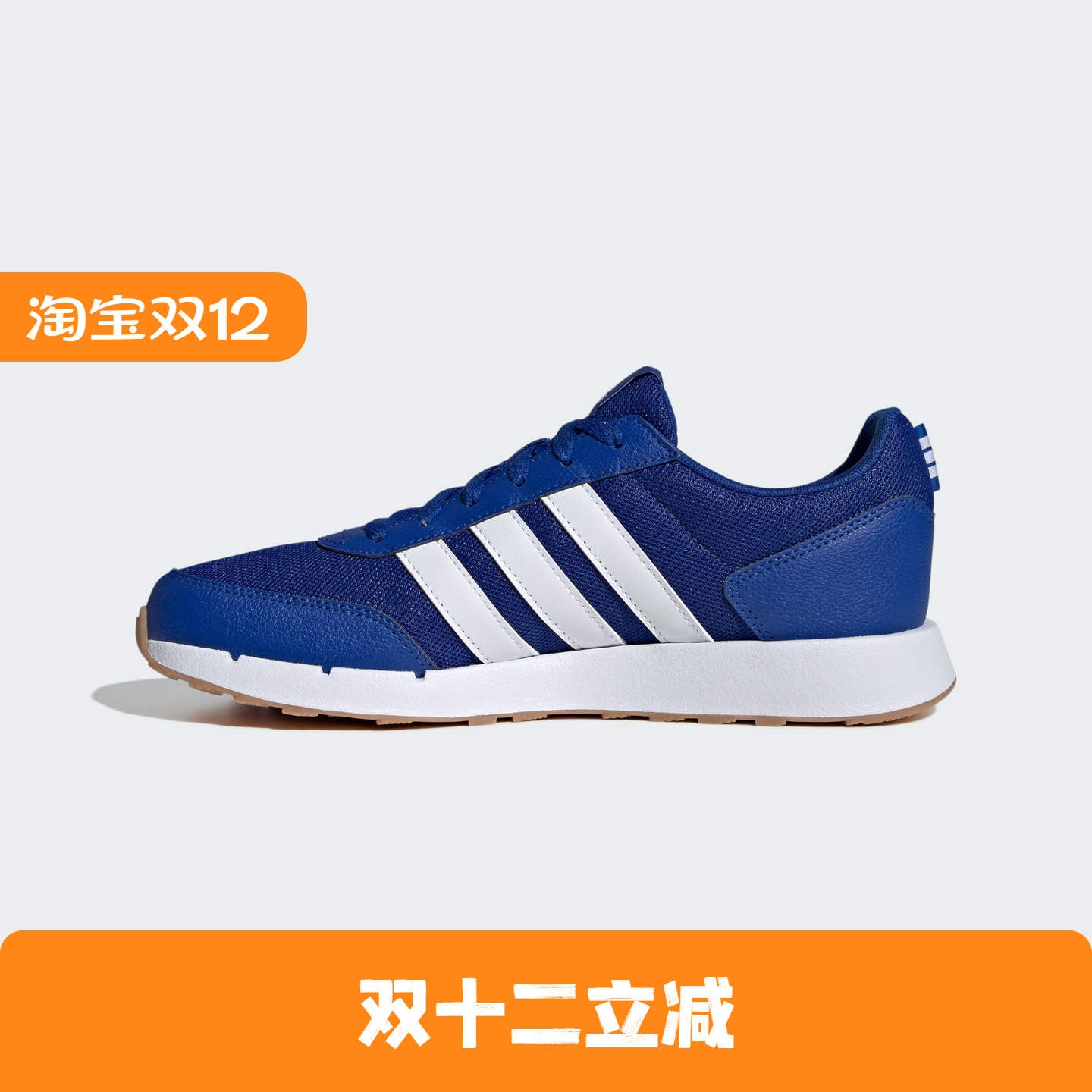 Adidas/阿迪达斯 男女 RUN50S 复古运动休闲跑步鞋 IG8936