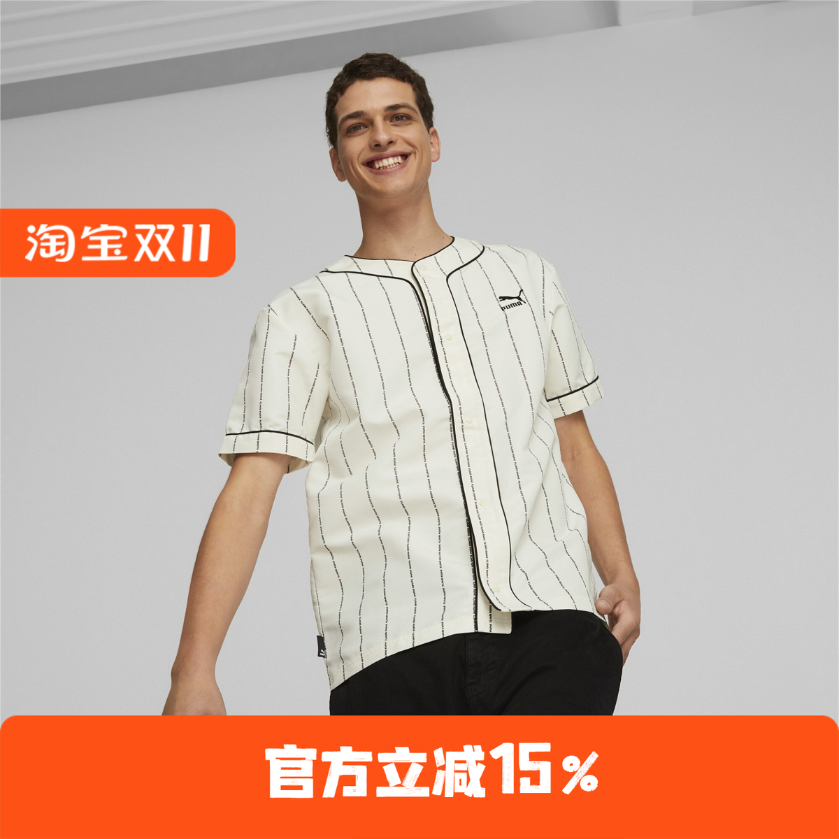 PUMA/彪马 男女时尚条纹透气无领暗扣短袖运动衬衫T恤 622579