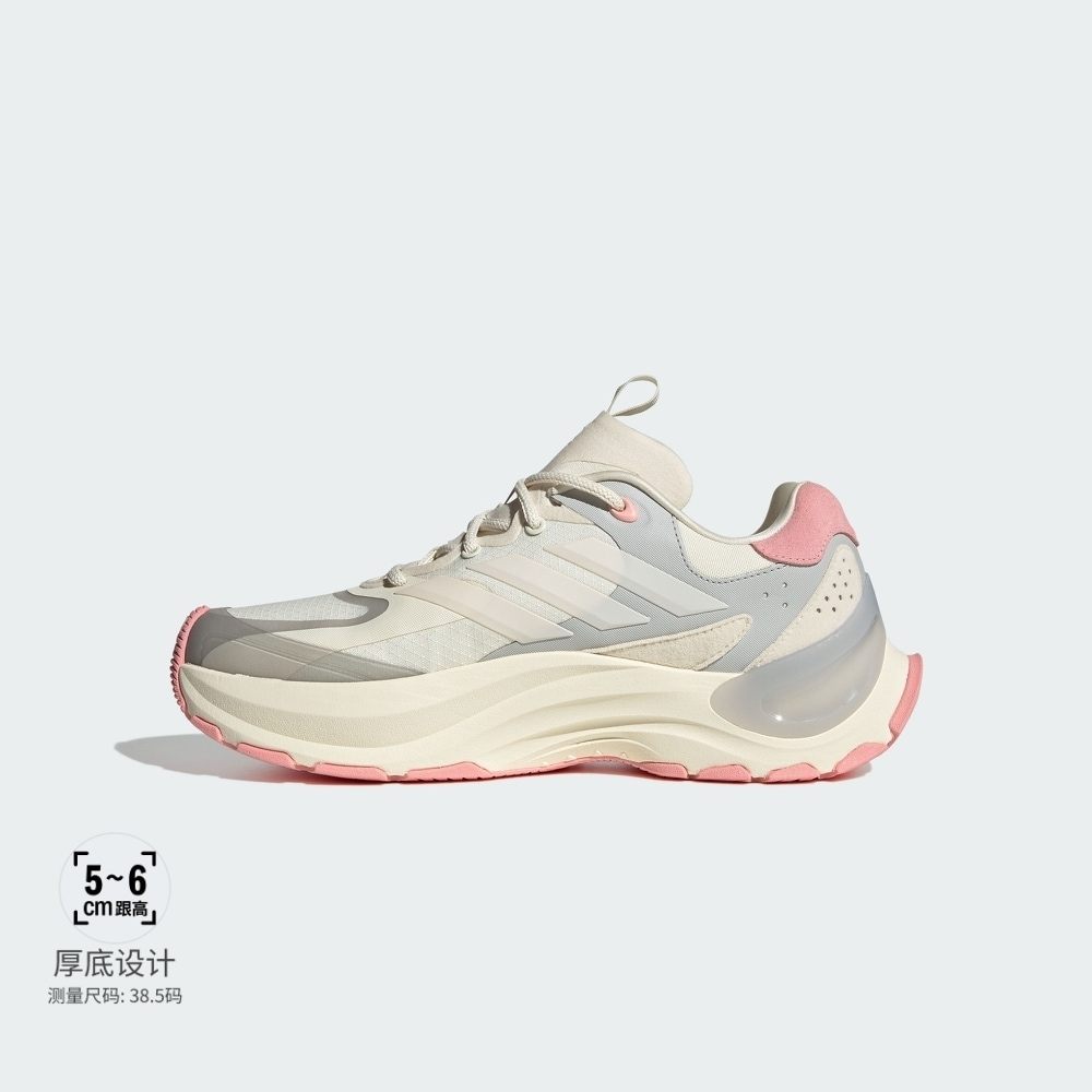 Adidas/阿迪达斯 女子拒水防泼厚底运动休闲老爹鞋 JH9632