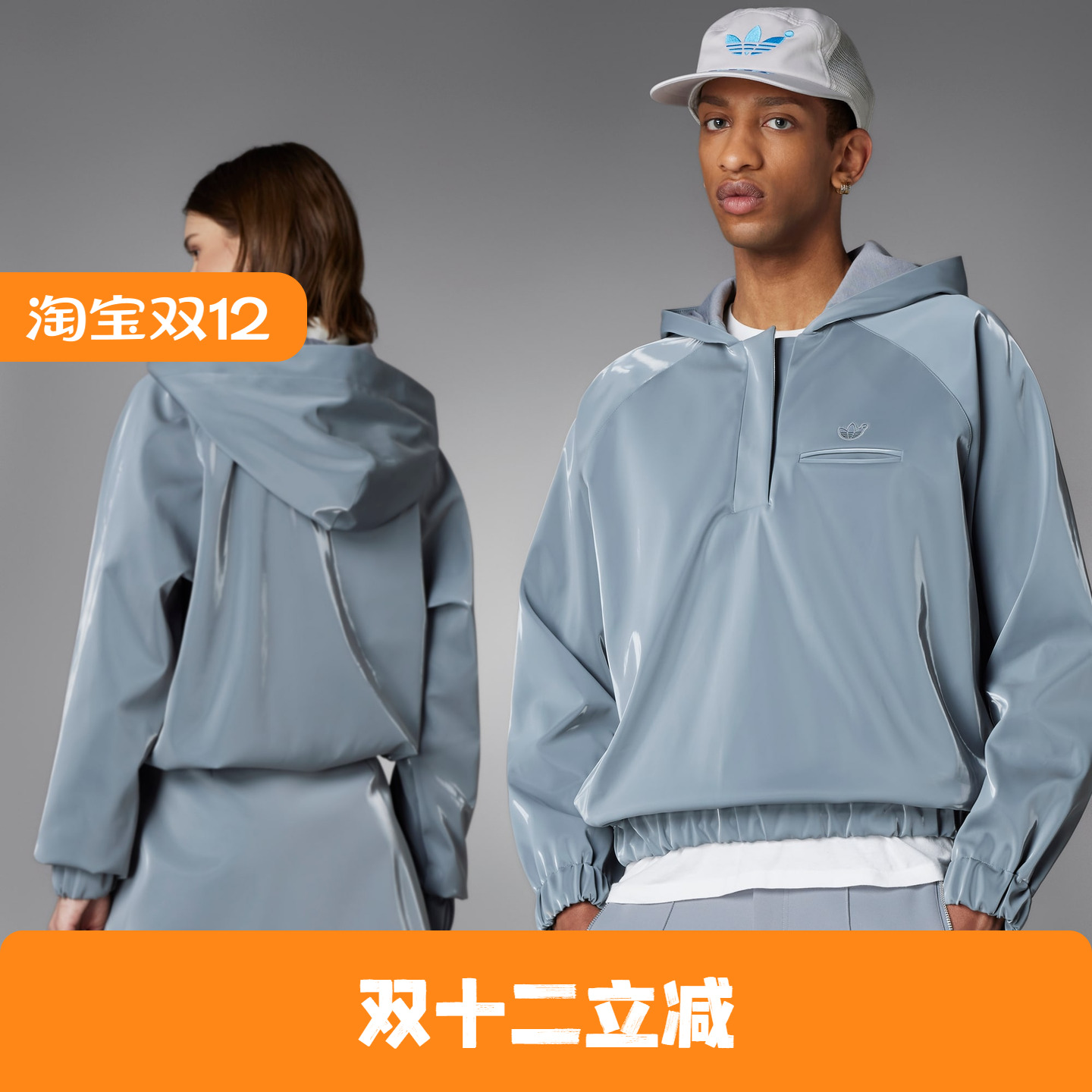 Adidas/阿迪达斯 男女BLUE VERSION情侣款运动连帽卫衣 HM9220