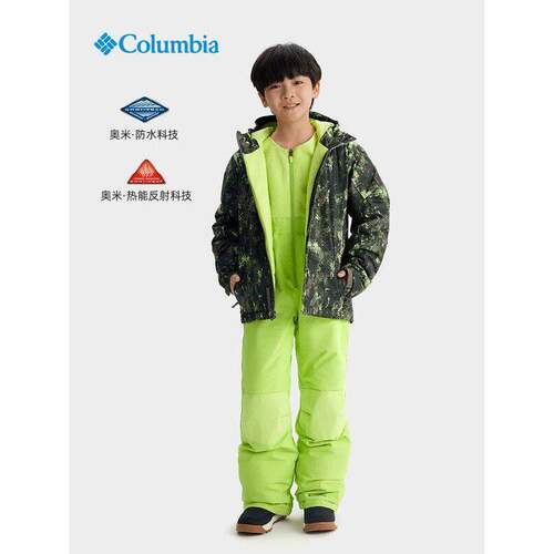 Columbia/哥伦比亚 儿童防水保暖休闲连帽棉服两件套 SY5861-397