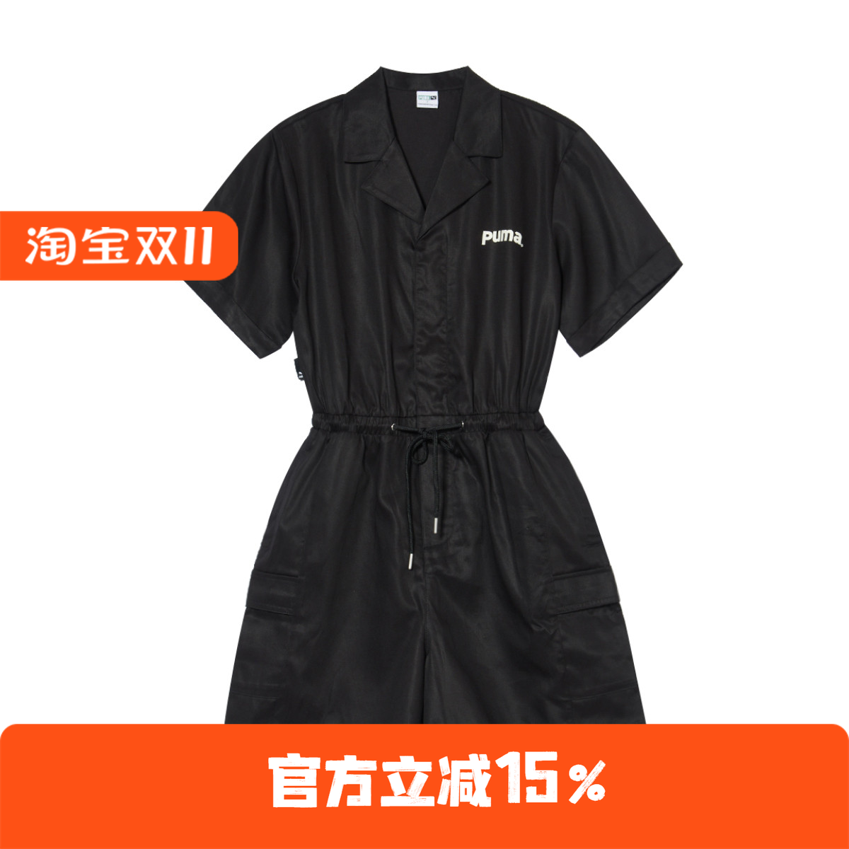 PUMA/彪马 女子吸湿透气夏季连体裤短袖连体短裤连衣裙 624108