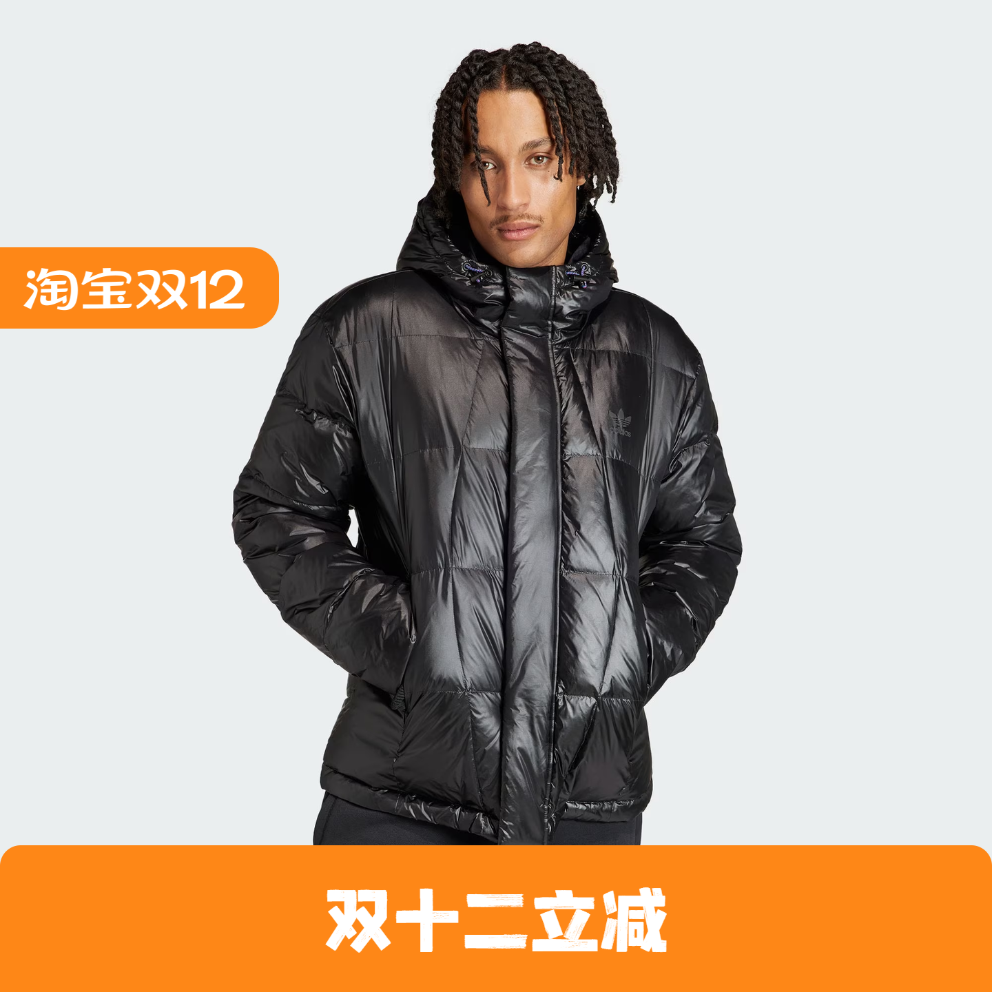 Adidas/阿迪达斯连帽常规男