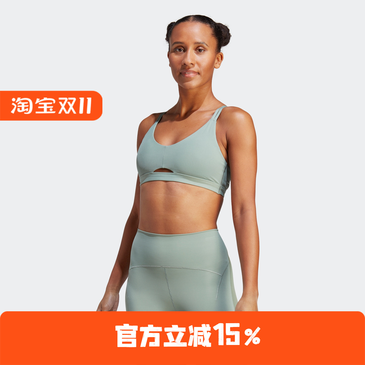 Adidas/阿迪达斯 女子低强度形体瑜伽普拉提运动紧身胸衣 HR3038