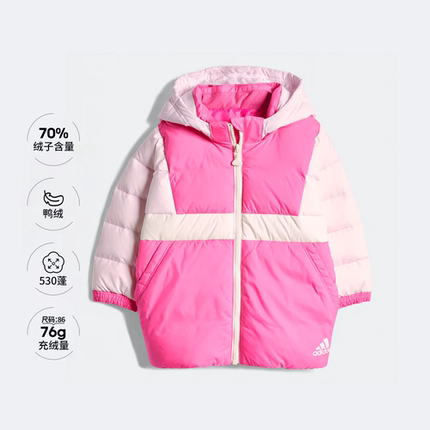 Adidas/阿迪达斯 儿童中长款运动休闲宽松530蓬鸭绒羽绒服 H38373