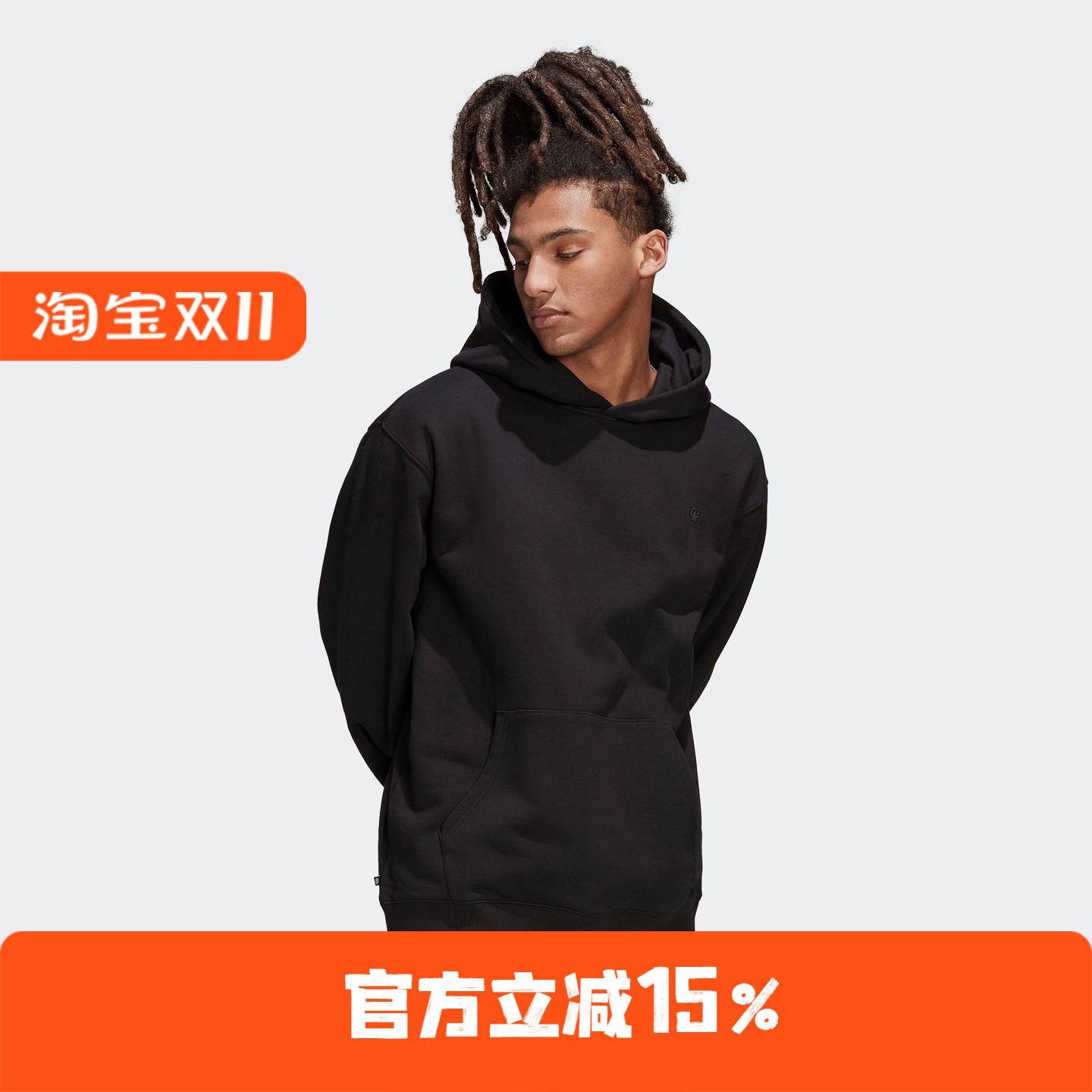 Adidas/阿迪达斯 男子三叶草连帽卫衣套头衫 HK2937 (国际码)