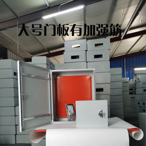 横箱基业箱室内控制箱出口型对开门800*600*500*400*300*200横式