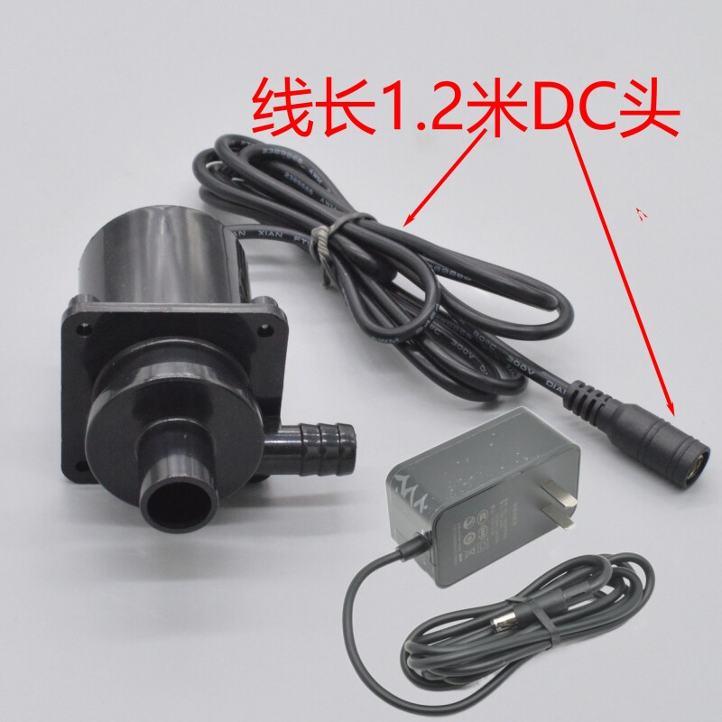 微型直流无刷水泵离心泵叶轮泵防水潜水DC12V抽水机迷你仪器鱼缸
