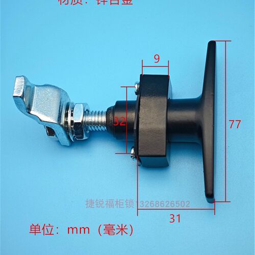 环保净化设备松紧T型把手锁MS309-2压缩式转动锁主机壳柜门锁电控