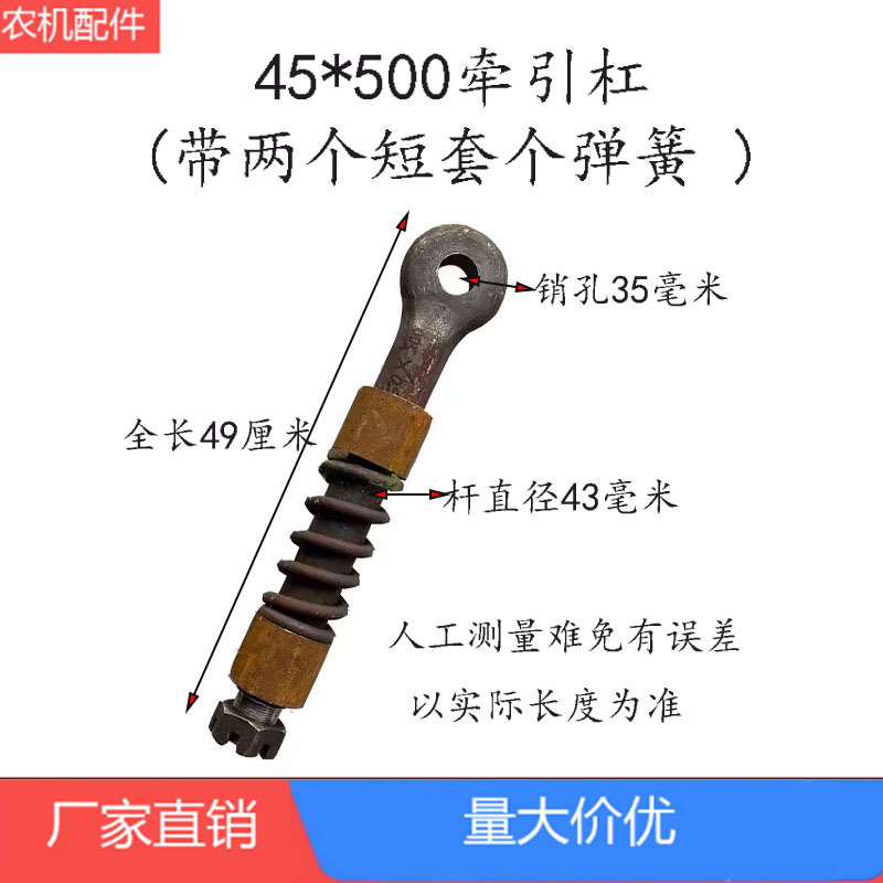 东方红拖拉机牵引杠 宁波 福田 牵引挂钩 牵引S拉杆 推车牵引杠