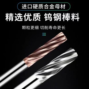 钨钢螺旋槽铰刀D6.01 6.02 6.03 6.04 6.05 6.06 6.07 6.08 6.09