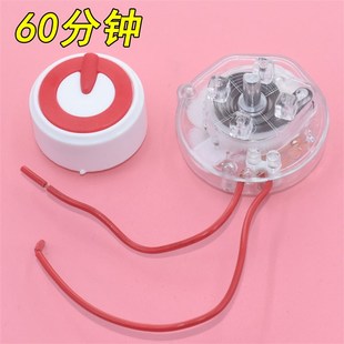 空气炸锅取暖器30/60分钟定时器旋钮开关电暖器配件大全10A定时器