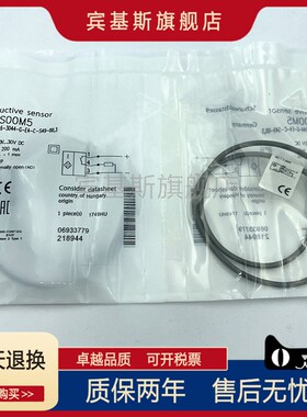 BES00M5接近开关BES 516-3044-G-E4-C-S49-003 直流PNP常开传感器