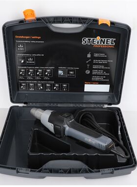 STEINEL德国原装2300瓦HG2620E升级数显热风枪塑料焊枪HM2620E