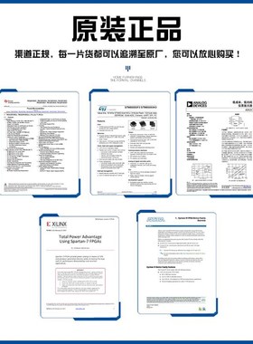 全新原装 MC33771BTA1AE 封装LQFP-64 电池电源管理芯片 MC33771