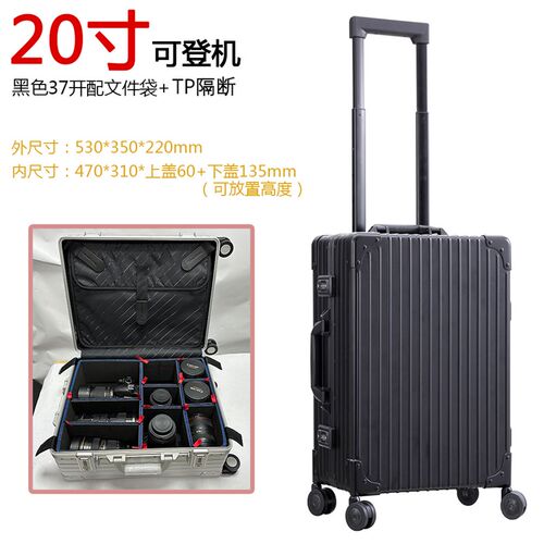 万得福ALC-2122F全铝镁合金器材箱单反相机镜头箱万德福20寸登机