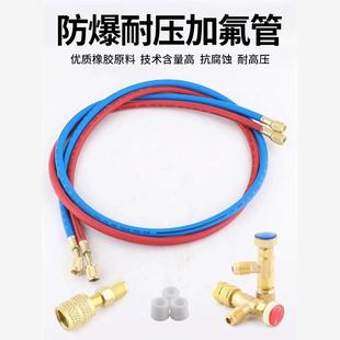 妍沐家用加氟加液表R22410雪种冷媒工具冰箱空调汽车单表工具油表
