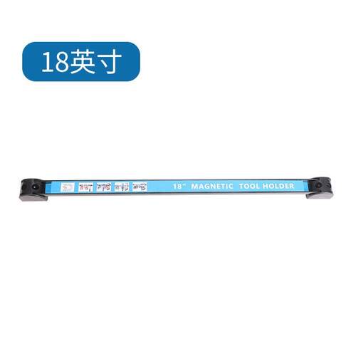 强磁工具收纳架挂壁式收纳架吸力条性五金工具架磁铁收纳整理架强