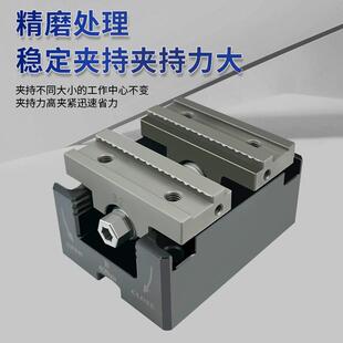 自定心虎钳四轴五轴精密夹具CNC数控加工中心多功能同心台虎钳