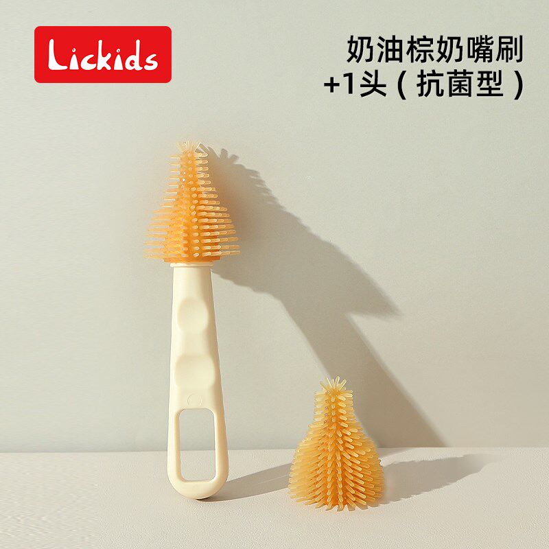 硅胶奶嘴刷婴儿专用清洗刷专用小刷子奶头替换头奶瓶奶樽清洗底座