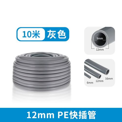 912水管快插式6mm万向雾化喷头pe管喷淋系统灌溉设备浇花神器