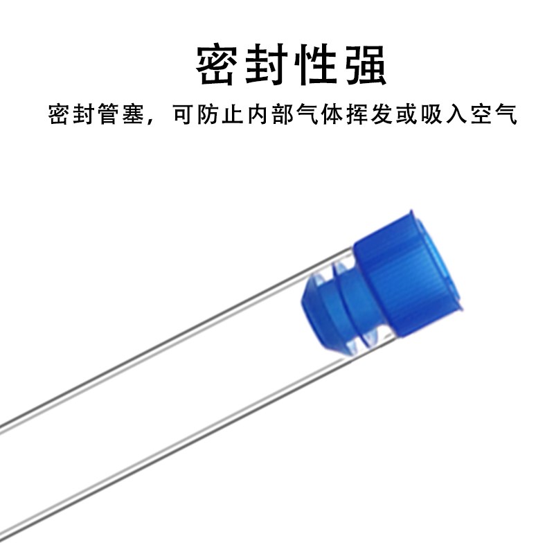 实验室放免试管 透明亚克力硬质密封试管带盖设计 5ml塑料试管图片