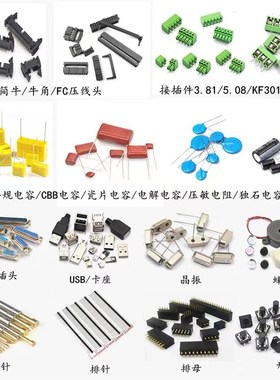 全新原装 ATMEGA8A-PU直插封装DIP-28 AVR单片机/8K闪存微控制器