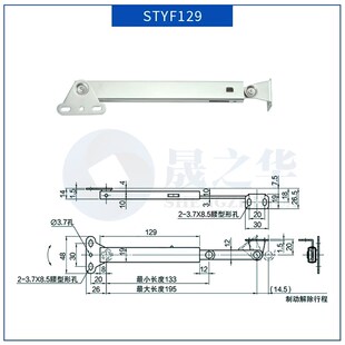 上翻门支撑杆机械式门限位拉杆304不锈钢上开式伸缩滑动自锁STYF