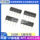 排阻 330欧 A331G 5脚直插 5P排电阻 RP5 A331J 330R