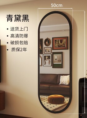 中古风穿衣镜全身镜壁挂式家用异形挂墙大镜子女生卧室贴墙试衣镜