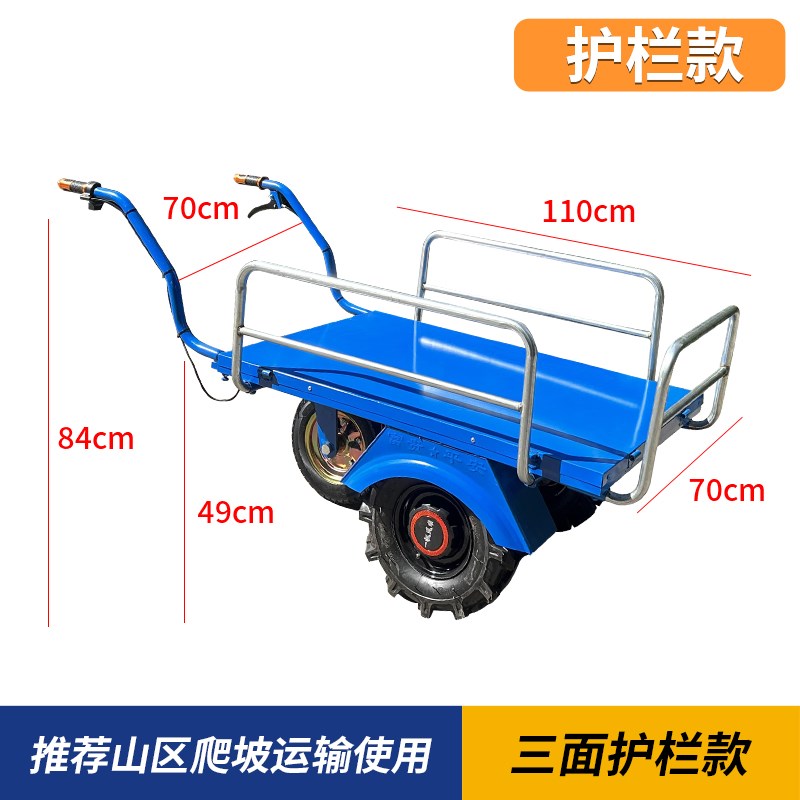 电动鸡公车g农用三轮车手推车家用双轮带货斗搬运果园爬坡运输