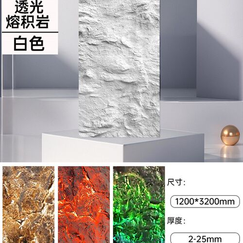 frp透光炭烧木pu石皮火山岩大板文化石外墙砖仿石材背景墙文化石