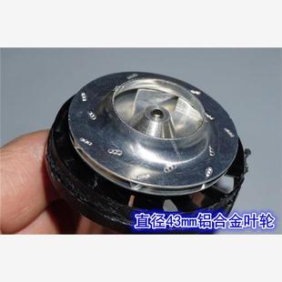 7.2V7.4V65W直流395电机吸尘器涡轮风机双滚珠轴承铝叶轮高速风机