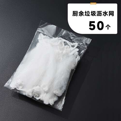 不锈钢水槽过滤网剩菜剩饭厨余垃圾神器厨房用品水池洗碗菜盆沥水