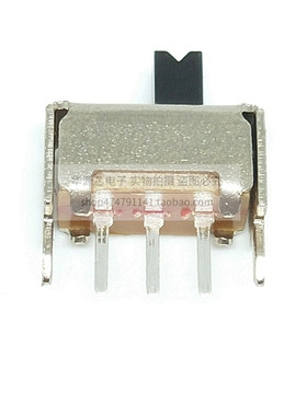 SS12D07VG2/3/4/5/6/7 拨动开关 3脚2档 1P2T 柄长2mm 单刀双掷