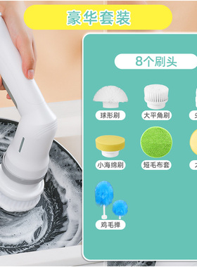 多功能电动刷家用厨房清洁刷电动清洁刷地板刷鞋刷神器洗鞋刷刷地