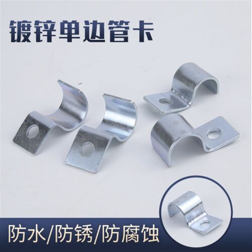 镀锌单边骑马卡管卡欧姆卡单孔管夹仪表单边抱箍管码P型管箍C型