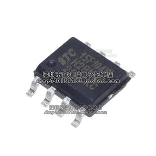 正品 STC15F104W 厂家直销全新原装 35I STC15W104 SOP8