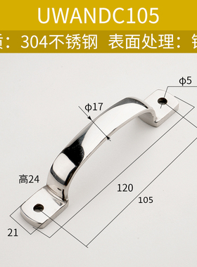 304不锈钢精铸XAE38折叠角型拱桥外装圆形带板偏置型重型拉手