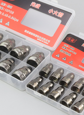 P80等离子割嘴切割机配件割枪头电极喷嘴喷咀可接触式废铁LGK100