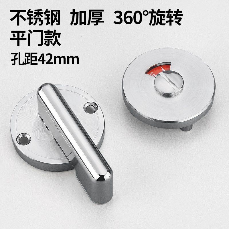 公共卫生间隔断五金配件304不锈钢厕所门锁洗手间有人无人指示锁,包装,五金配件包装,淘宝优惠券,粉丝福利购,淘宝优惠卷