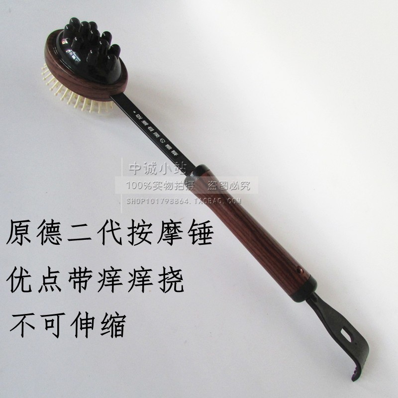原德按摩敲打捶子j经络穴位保健身锤抓痒痒挠敲肩颈背腿部拍打棒